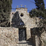 Exterior de l’Església de Santiga a Santa Perpètua de Mogoda, edifici romànic visitable del Vallès Occidental